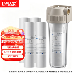 diamond filter 净水器过滤器前置过滤器铜口透明滤瓶滤壳PP棉前置过滤筒净水器家用十寸滤瓶 4分铜口滤瓶+滤芯