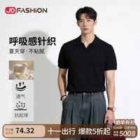 桑蚕丝羊毛混纺 Polo衫 黑色 L