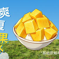 拾也 基础款单人烤肉自助