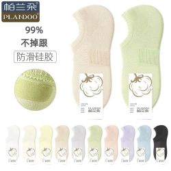 帕兰朵 女士船袜 夏季薄款防滑不掉跟吸汗短袜