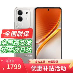 vivo iQOO Neo10 Pro 天玑9400旗舰芯 进店选购 Z10x 6500mAh超薄蓝海电池 电竞手机 月岩钛
