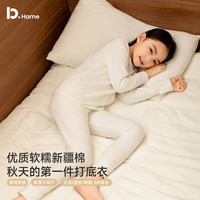 巴图巴图 儿童内衣套装纯棉秋衣秋裤吸湿排汗睡衣亲肤薄款 花灰色 140