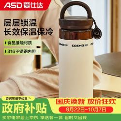 爱仕达 户外运动便携保温杯家用办公水杯长效保温400ml RWS40B18WG-W 米白色 400ml