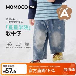玛米玛卡 儿童牛仔裤子秋季男婴童小童长裤时尚星星牛仔裤 牛仔蓝 110