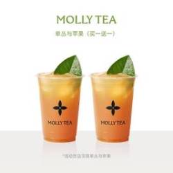 茉莉奶白 单丛与苹果（中杯双杯）