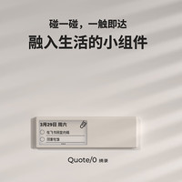 BITMOLAB 摘录器Quote/0智能墨水屏DIY提醒自定义快捷指令苹果iOS磁吸配件冰箱贴NFC唤醒API股票便签 白色