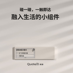 BITMOLAB 摘录器Quote/0智能墨水屏DIY提醒自定义快捷指令苹果iOS磁吸配件冰箱贴NFC唤醒API股票便签 白色