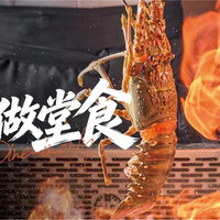 大神太神·铁板烧经典双人餐