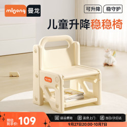 曼龙 儿童学习椅可升降儿童椅子宝宝阅读座椅婴儿沙发玩具台 云柔白