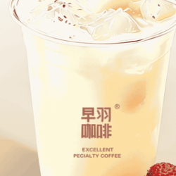荔枝冰茶
