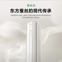 美的 酷省电二代Pro系列 KFR-72LW/KS2P 立柜式空调 大3匹