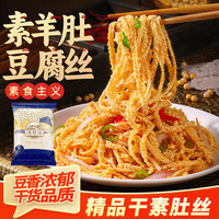 湾琴河 腐竹丝 500g