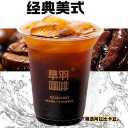经典美式350ml