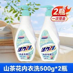 活力28 内衣洗衣液去血渍污渍内衣裤专用温和不伤手官方旗舰店正品