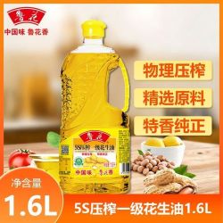 鲁花 5S压榨一级花生油1.6L家用炒菜食用油小瓶装好油