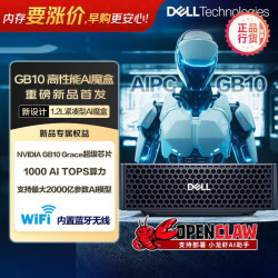 戴尔 高性能AI超算台式电脑  核芯显卡 128GB GB10 2TB