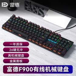 富德 F800 金属盖板 机械键盘 104键 全键无冲升级版 黑轴/青轴任选 炫彩RGB