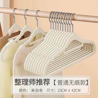 EUDO 植绒防滑可旋转衣架