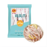 百亿补贴：正大食品 正大鸡凤爪4斤】短柄鸡凤爪冷冻烧烤半截鸡脚泡椒凤爪卤味