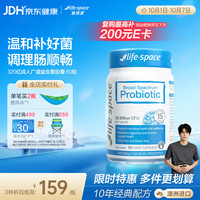 益倍适 成人广谱益生菌 60粒