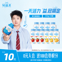 蒙牛 冠益乳低温酸奶生鲜风味发酵乳 燕麦酸奶250g*10瓶