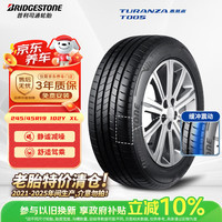 普利司通 TURANZA T005 245/45R19 102Y 适配宝马X5