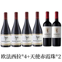 宅家食光：蒙特斯 欧法西拉干红葡萄酒