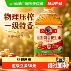 多力 压榨一级特香花生油 6.38L 食用油