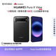 华为 Pura X View 手机 12GB+512GB 幻夜黑
