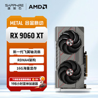 蓝宝石 16G显存 独立显卡  16GB