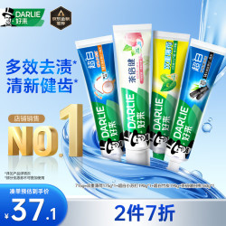 好来 牙膏套装 (双重薄荷175g+超白竹炭深洁190g+超白密泡小苏打冷压椰子油190g+茶倍健初萃茶白桃味160g)