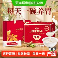 移动端：江中食疗 江中 猴姑 米稀 原味 900g