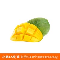 东方甄选 四川攀枝花凯特芒青皮芒果大果当季新鲜水果生鲜