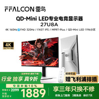 雷鸟 27U8QD-MiniLED显示器 白色