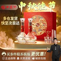 移动端:西凤酒 酒海窖龄10年 52度 凤香型白酒