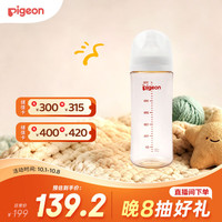 贝亲 自然实感第3代PRO系列 AA194 PPSU奶瓶 330ml LL 9月+