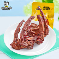 旅途零食：周黑鸭 ZHOUHEIYA）甜辣味卤鸭脖锁骨鸭翅 混合装解馋鸭肉小零食 甜辣味鸭锁骨 31g