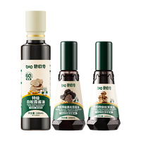 碧欧奇 松茸黑松露白松露酱油 100ml*3瓶 婴幼儿调味品