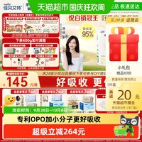 移动端：佳贝艾特 悦白系列 幼儿羊奶粉 国行版 3段 400g*8罐