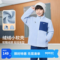 耐克 儿童摇粒绒针织夹克 天蓝 160/76