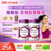 善存 女士复合维生素 紫瓶 120粒*2
