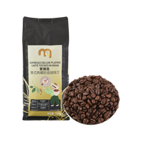 麦臻选 意式典藏铂金咖啡豆 1kg
