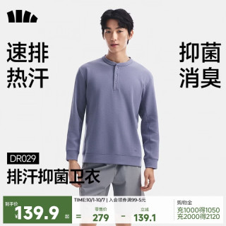 蕉下 排汗速干 男士T恤 L 暮林紫