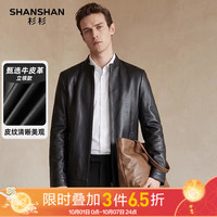 杉杉 立领头层牛皮皮夹克 黑色 L码 男士外套