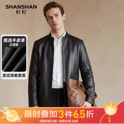杉杉 立领头层牛皮皮夹克 黑色 3XL/185 男士外套