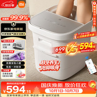 米家 MJZYQ05XM 足浴盆2