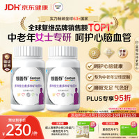善存 中老年女士复合维生素矿物质片 320片