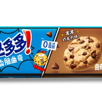 宅家食光：趣多多 香脆曲奇 缤纷逗巧克力味