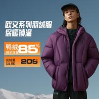 安踏 短款羽绒服男女同款保暖厚款潮流鸭绒外套上衣
