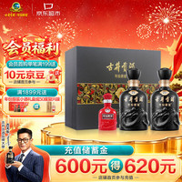 古井贡酒 年份原浆系列 中国香·古8 50%vol 浓香型白酒